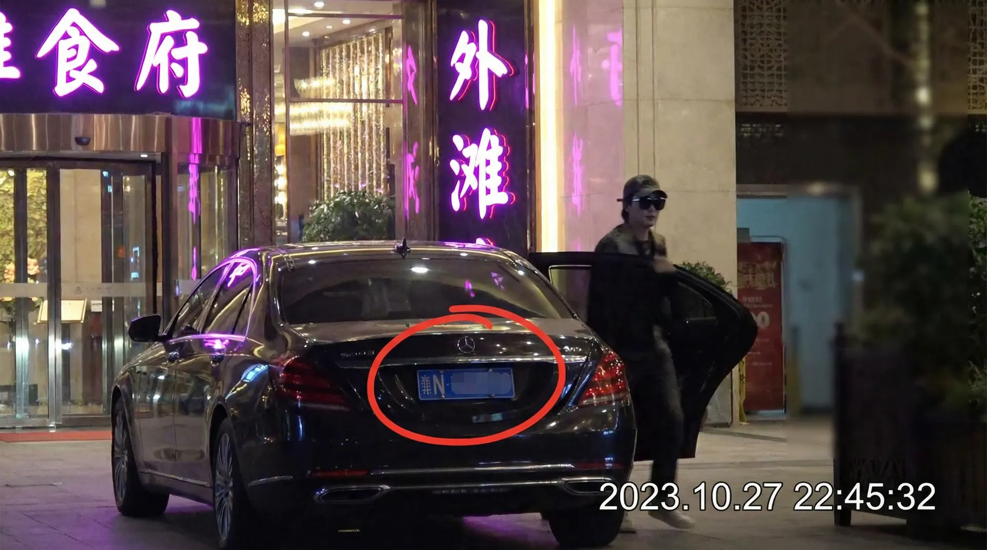 青岛小琴-网红爆料青岛小琴影视|青岛小琴官方入口合集 - 豪车餐厅外偷拍
